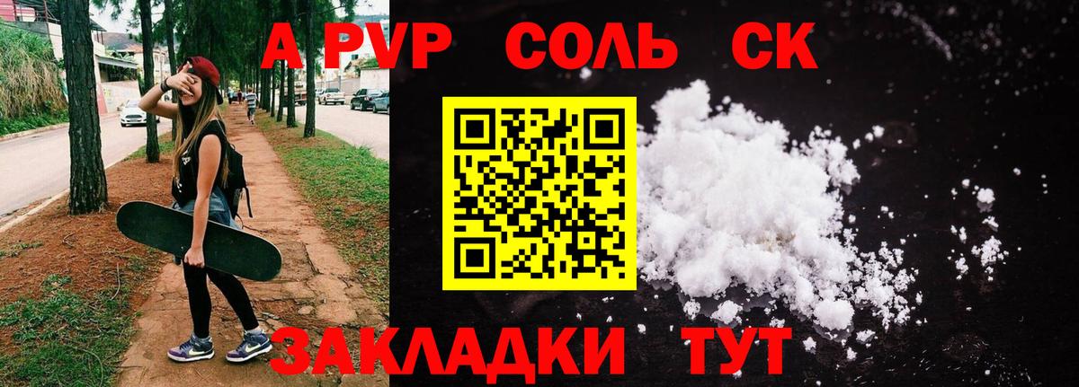 Мефедрон   Ярославль  Вход с VPN  ГАШИШ  Марихуана  КОКАИН 