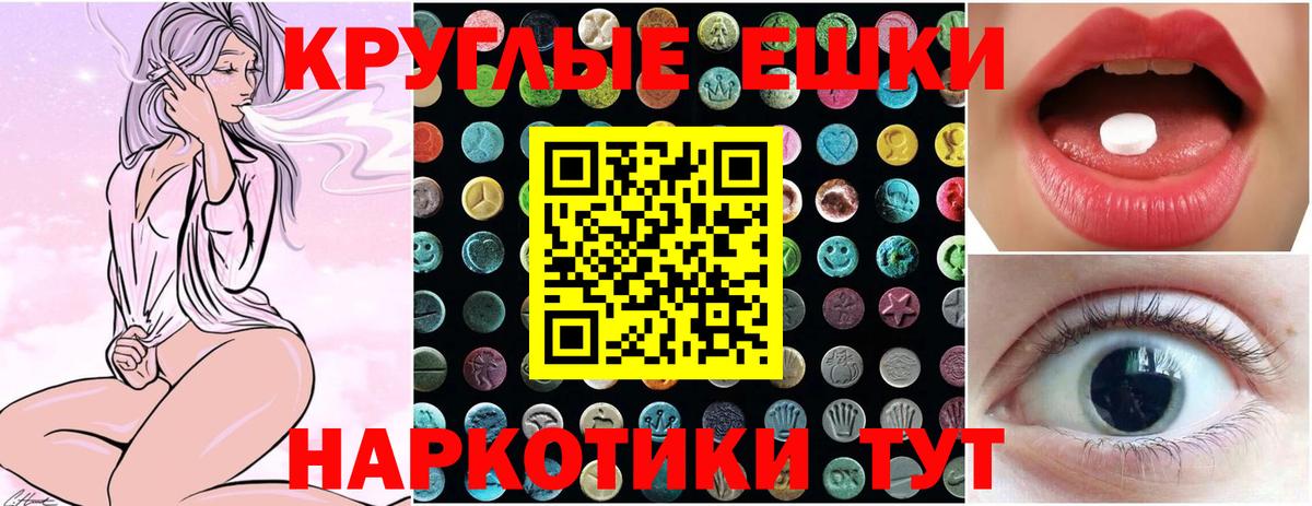 Ecstasy louis Vuitton  Вход с VPN  ЭКСТАЗИ mix  Ярославль 