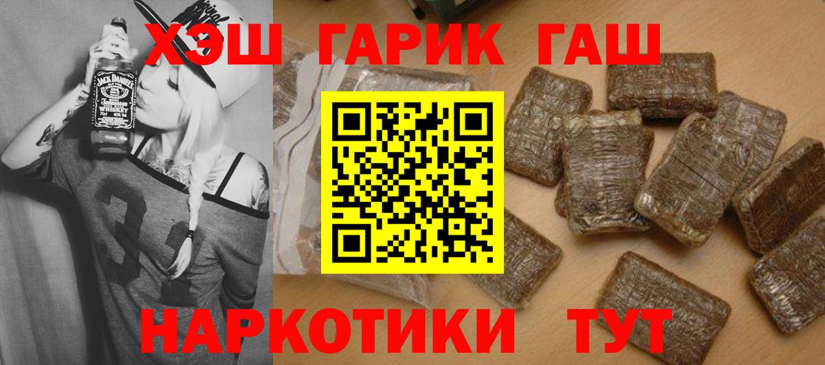 наркотики  Вход с VPN  ГАШИШ 40% ТГК  Ярославль  ГАШИШ индика сатива 
