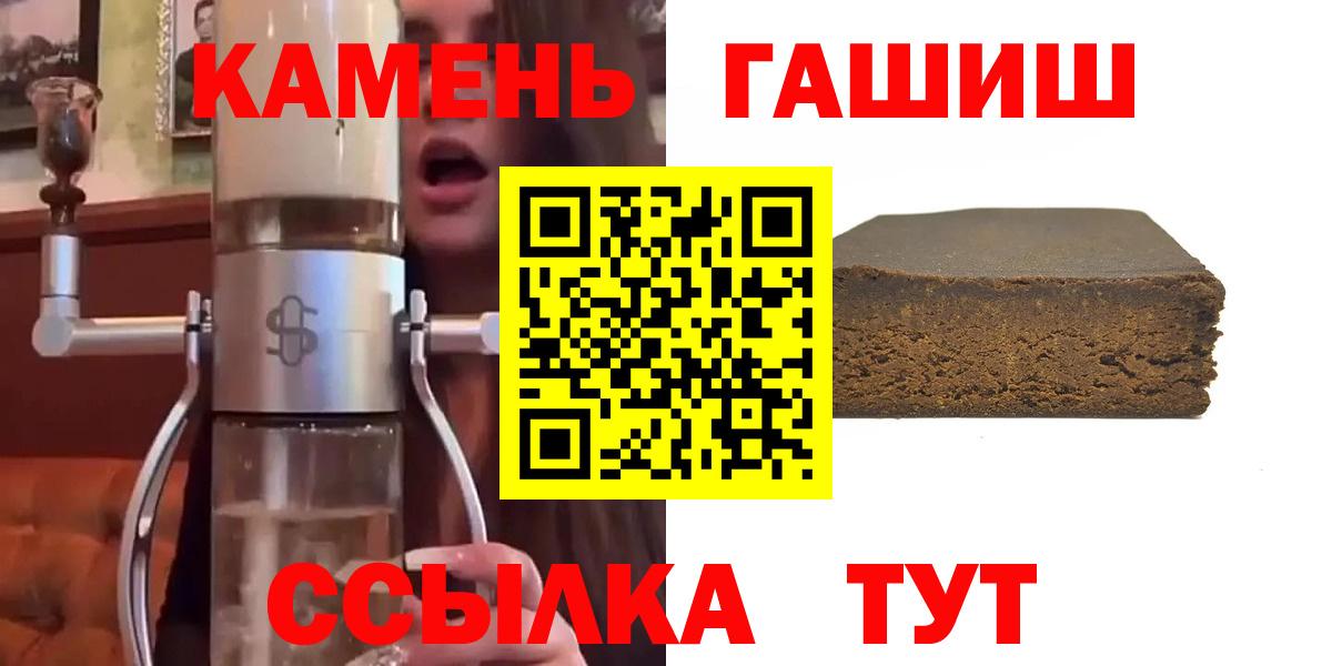 ГАШ индика сатива Ярославль