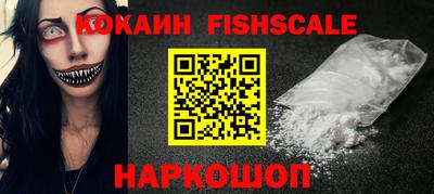 соль ск Будённовск