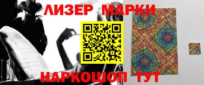 PSILOCYBIN Бугуруслан