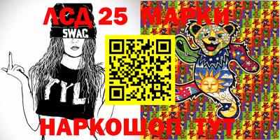 PSILOCYBIN Бугуруслан