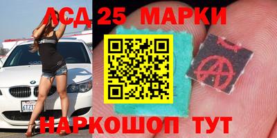 PSILOCYBIN Бугуруслан