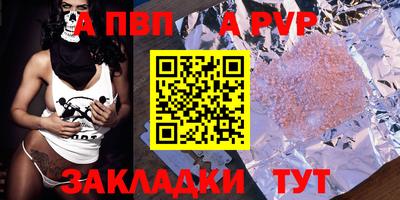 соль ск Будённовск