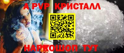соль ск Будённовск