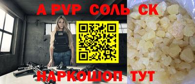гидропоника Бузулук