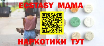 PSILOCYBIN Бугуруслан