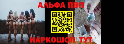 соль ск Будённовск