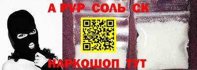гидропоника Бузулук