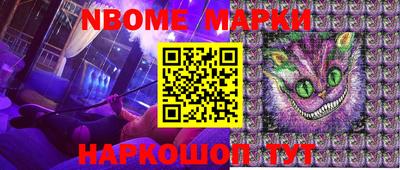 PSILOCYBIN Бугуруслан