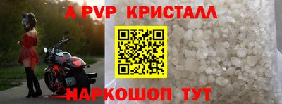 PSILOCYBIN Бугуруслан