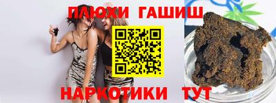 соль ск Будённовск