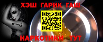 соль ск Будённовск