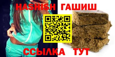 гидропоника Бузулук