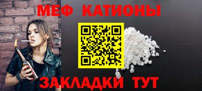 соль ск Будённовск