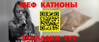 PSILOCYBIN Бугуруслан