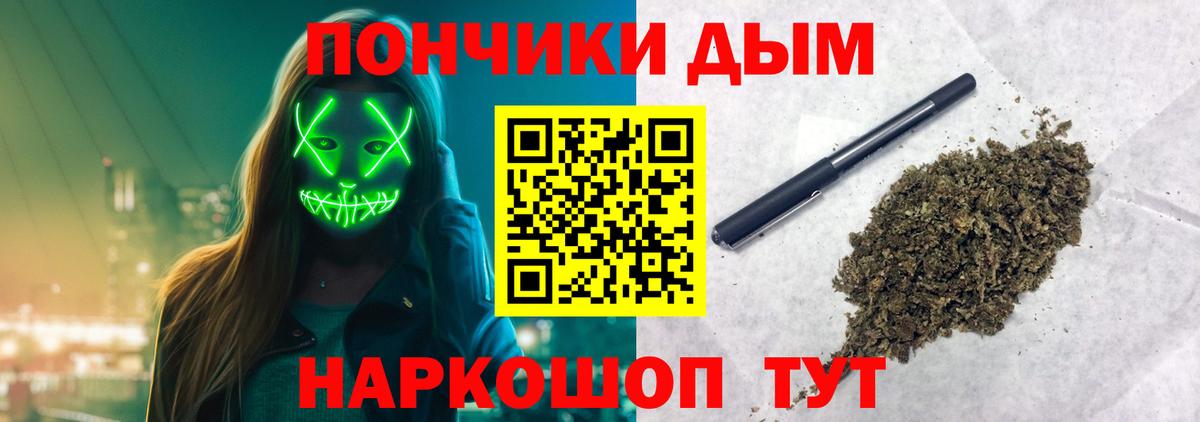 Каннабис VHQ  Бошки марихуана план  Ярославль  Бошки Шишки VHQ  Вход с VPN  Марихуана Ganja 