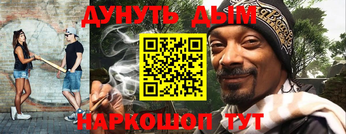 Бошки Шишки SATIVA & INDICA Ярославль